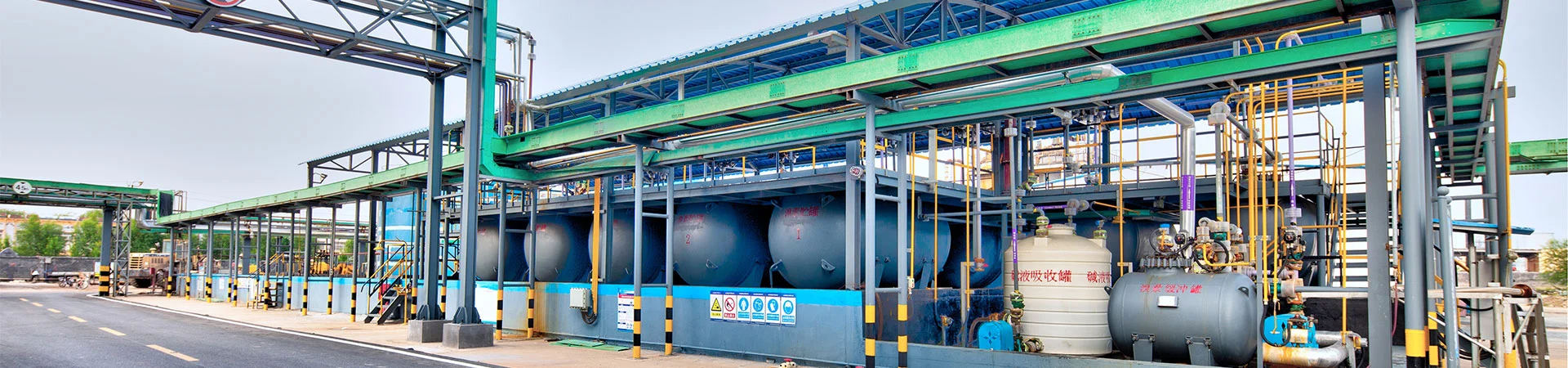 Polityka prywatności